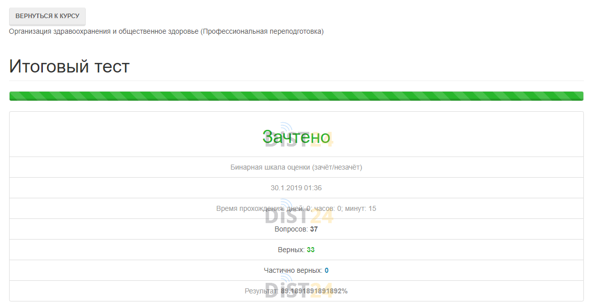 Заказать сессию под ключ EMAS - emas.studixy.com - сдать сессию, закрыть задолженности, зачеты, семестр Заказать сессию под ключ EMAS - emas.studixy.com - сдать сессию, закрыть задолженности, зачеты, семестр