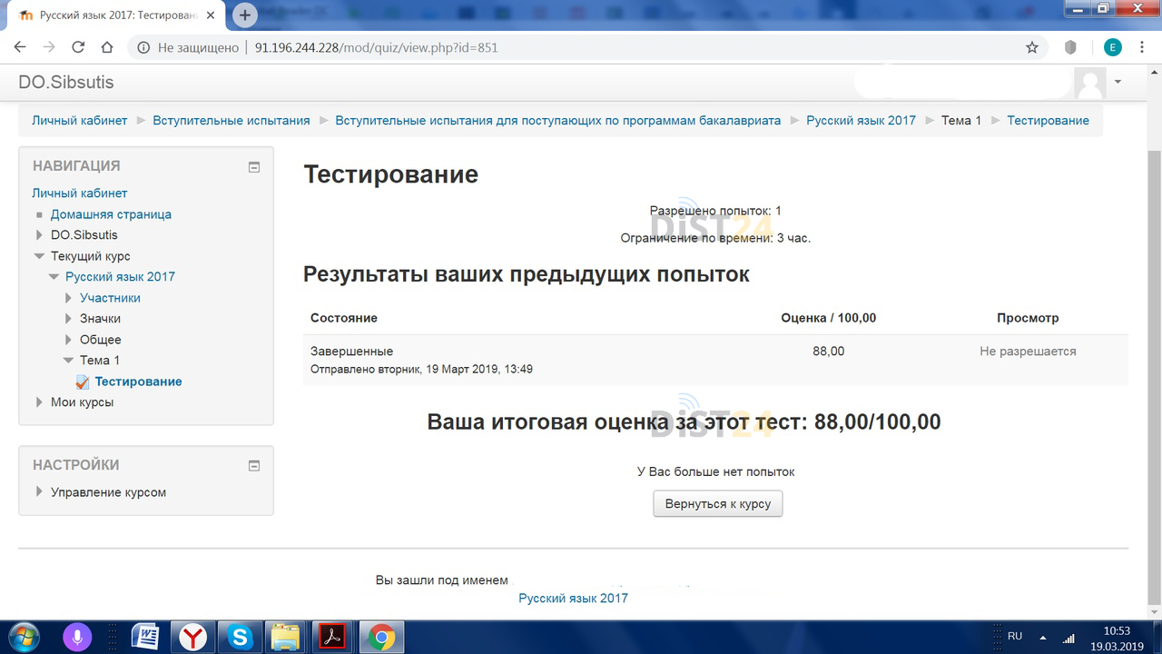 Заказать сессию под ключ EMAS - emas.studixy.com - сдать сессию, закрыть задолженности, зачеты, семестр Заказать сессию под ключ EMAS - emas.studixy.com - сдать сессию, закрыть задолженности, зачеты, семестр