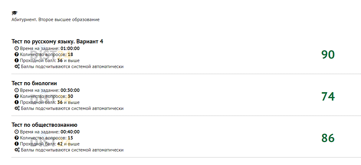 Заказать сессию под ключ EMAS - emas.studixy.com - сдать сессию, закрыть задолженности, зачеты, семестр Заказать сессию под ключ EMAS - emas.studixy.com - сдать сессию, закрыть задолженности, зачеты, семестр
