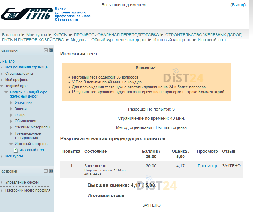 Заказать сессию под ключ EMAS - emas.studixy.com - сдать сессию, закрыть задолженности, зачеты, семестр Заказать сессию под ключ EMAS - emas.studixy.com - сдать сессию, закрыть задолженности, зачеты, семестр