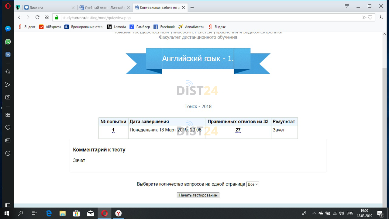 Заказать сессию под ключ EMAS - emas.studixy.com - сдать сессию, закрыть задолженности, зачеты, семестр Заказать сессию под ключ EMAS - emas.studixy.com - сдать сессию, закрыть задолженности, зачеты, семестр