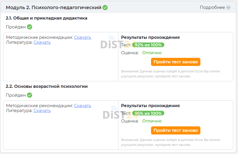 Заказать сессию под ключ EMAS - emas.studixy.com - сдать сессию, закрыть задолженности, зачеты, семестр Заказать сессию под ключ EMAS - emas.studixy.com - сдать сессию, закрыть задолженности, зачеты, семестр