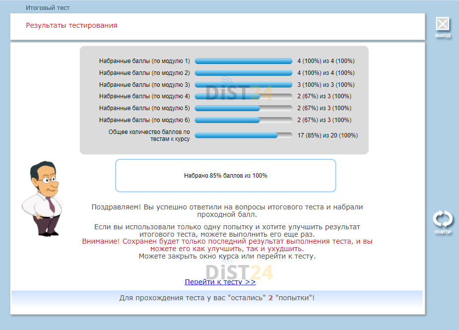 Заказать сессию под ключ EMAS - emas.studixy.com - сдать сессию, закрыть задолженности, зачеты, семестр Заказать сессию под ключ EMAS - emas.studixy.com - сдать сессию, закрыть задолженности, зачеты, семестр