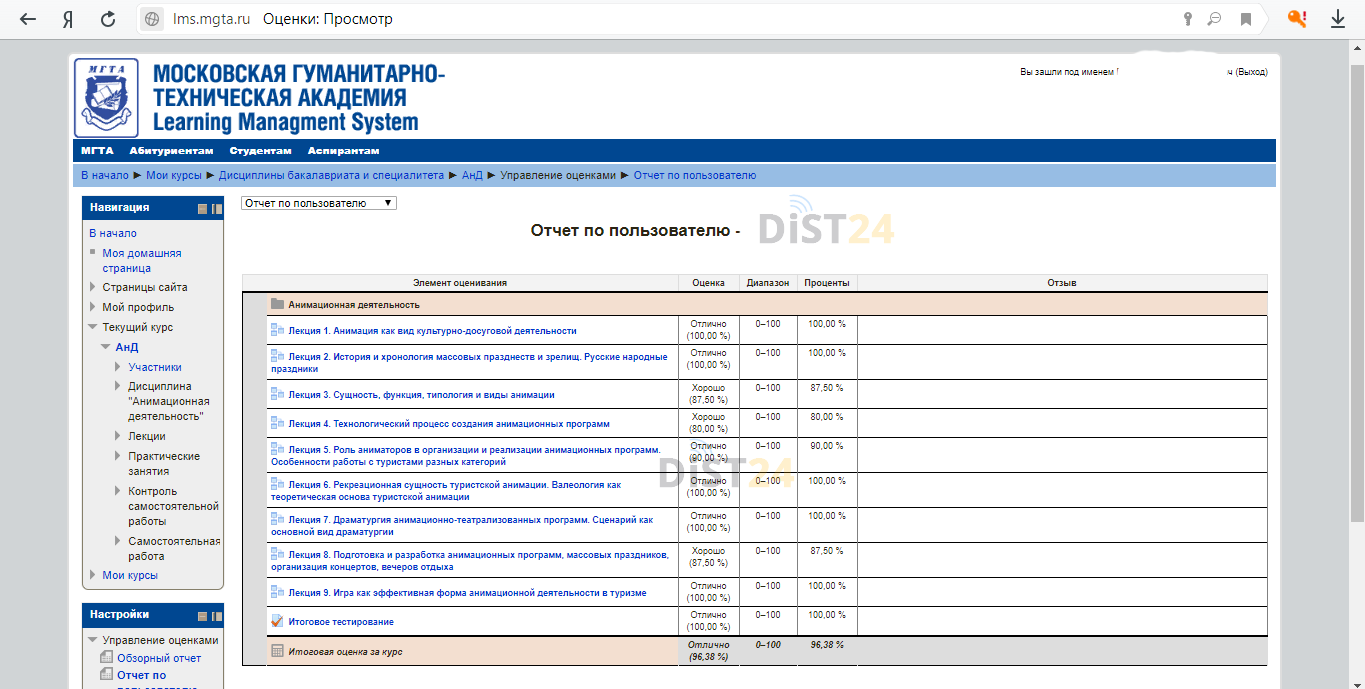 Заказать сессию под ключ EMAS - emas.studixy.com - сдать сессию, закрыть задолженности, зачеты, семестр Заказать сессию под ключ EMAS - emas.studixy.com - сдать сессию, закрыть задолженности, зачеты, семестр